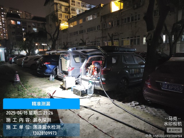 吴起县消防水管漏水检测维修公司电话